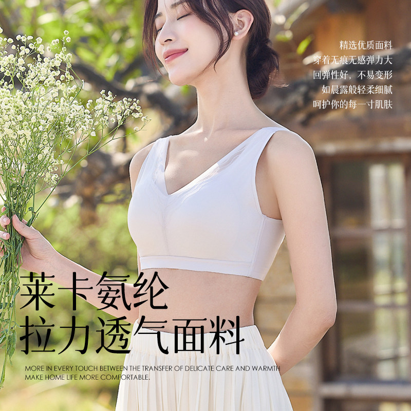 芝己光面80支蚕丝乳胶文胸无痕透气全罩杯胸罩大胸显小薄杯内衣夏