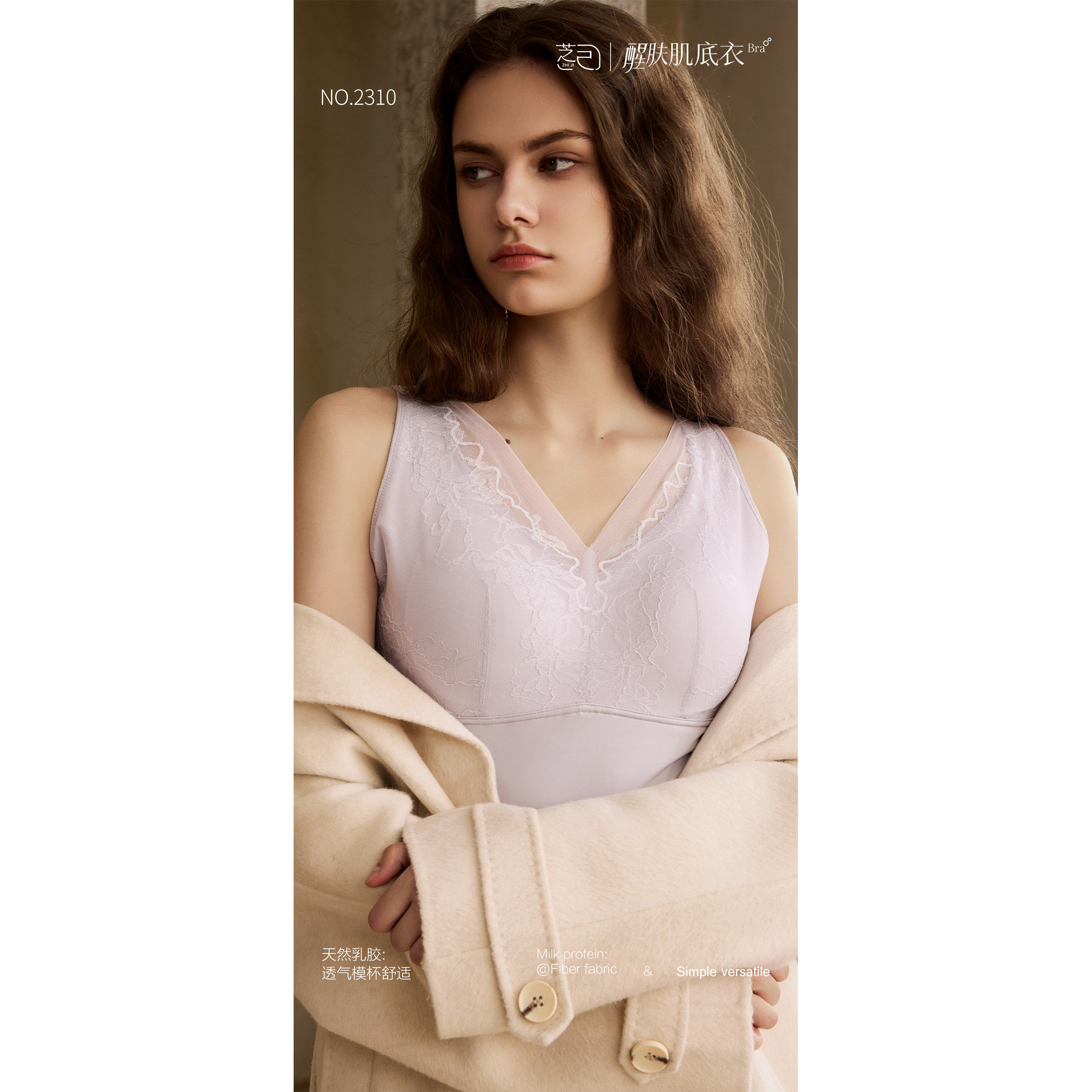 芝己60支270g牛奶蛋白蚕丝背心带胸垫V领蕾丝边聚拢无痕打底内衣,女士内衣/男士内衣/家居服,保暖背心,淘宝优惠券,粉丝福利购,淘宝优惠卷
