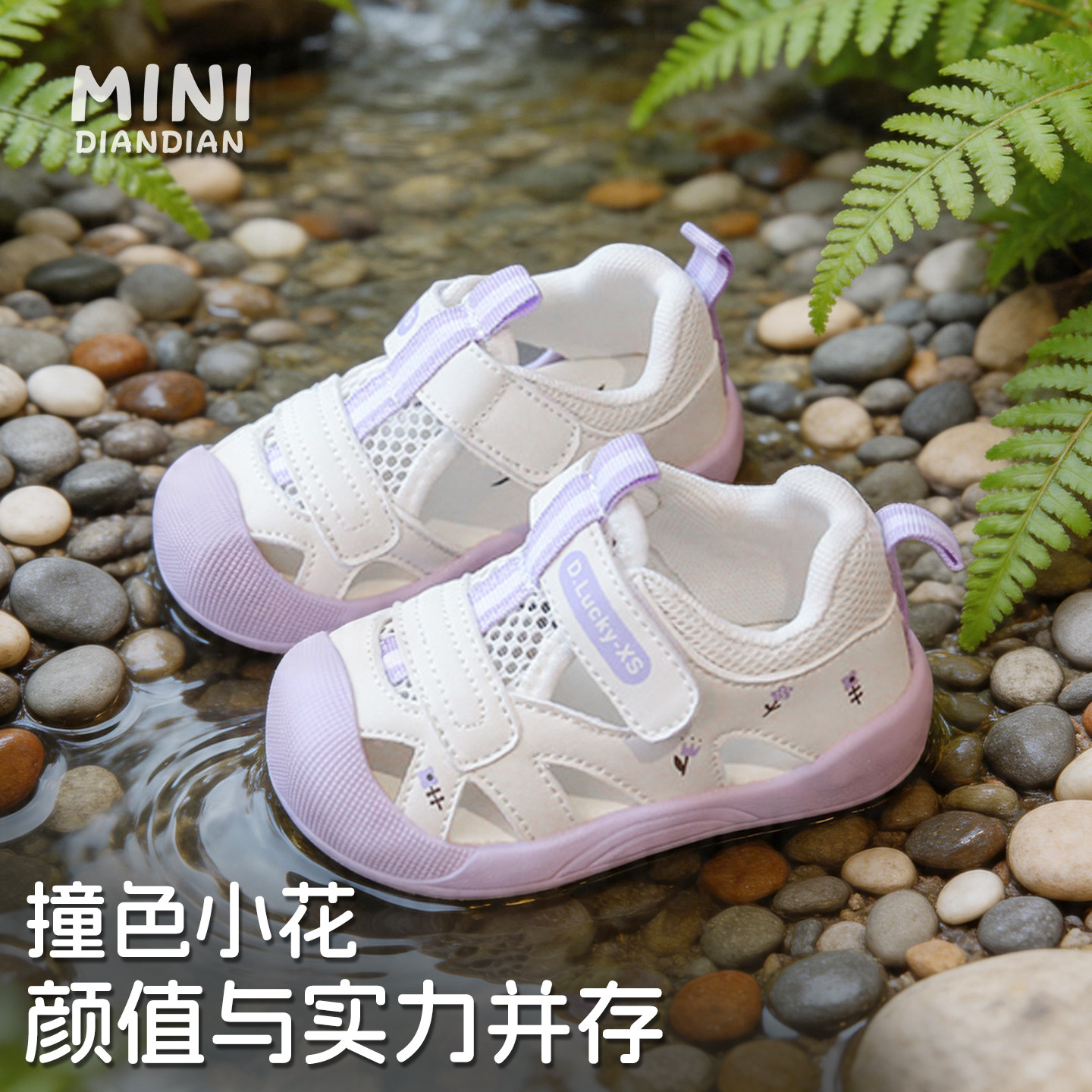 DIY盘扣扣子旗袍玉石服装纽扣
