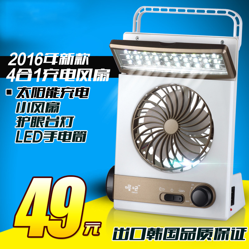 Ventilateur USB - Ref 400221 Image 1