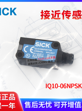 全新原装正品IQ10-06NPSKT0S 1055461 电感式接近传感器