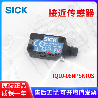 接近传感器IQ10-06NPSKT0S