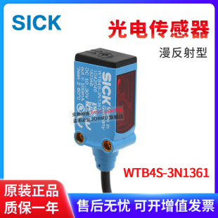 反射型 原装 背景抑制 1042046 3N1361 正品 光电传感器WTB4S