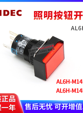 全新原装正品 AL6H-M14PRC/AL6H-M14PGC 按钮开关 开孔16mm