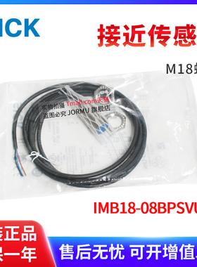 全新原装IMB18-08BPSVU2K 1072828接近传感器开关PNP输出