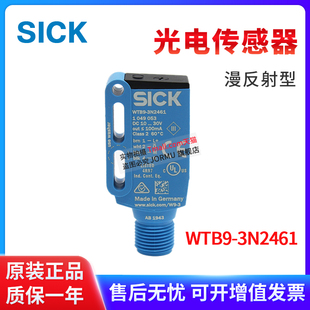 1049053 全新正品 光电传感器WTB9 3N2461 NPN输出 背景抑制型