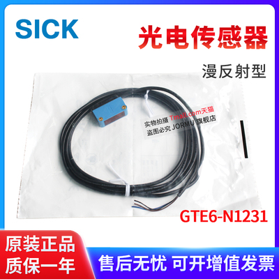 光电传感器GTE6-N1231