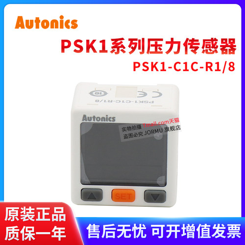 原装奥托尼克斯PSK1-C1C-R1/8 压力传感器 NPN输出-100~1000kpa