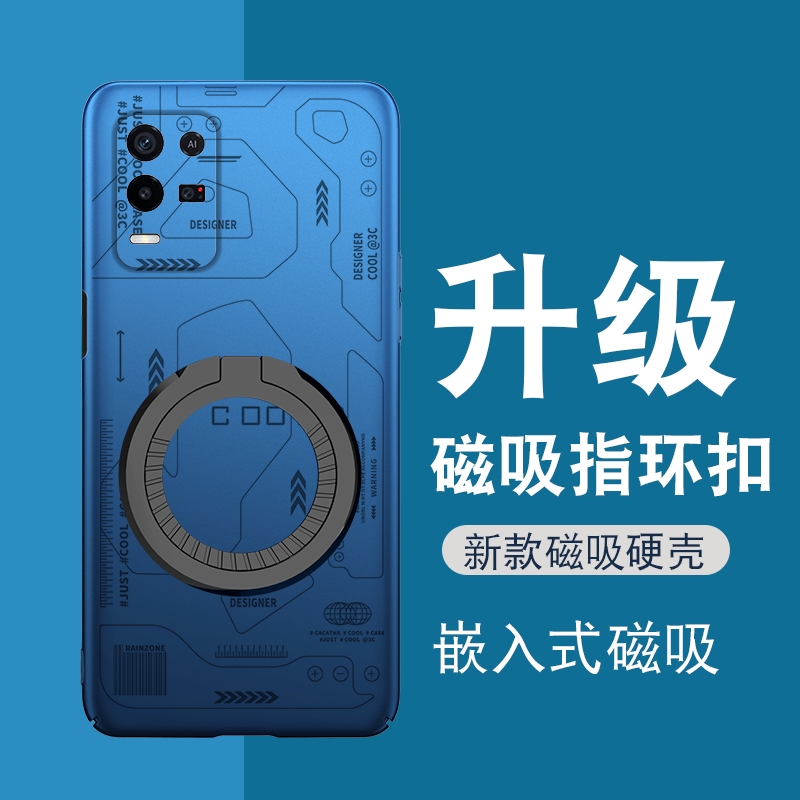 oppok9x手机壳magsafe磁吸支架