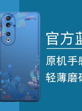 荣耀x50手机壳90gt手机套50的300女60外壳20i花纹30适用80se新款honor9x畅玩40plus超薄100pro华为v10磨砂200