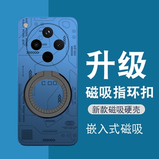 oppofindx8手机壳oppo find x8pro新款magsafe磁吸oppofindx8pro超薄findx8系列findx8s+保护壳findx8ultra套