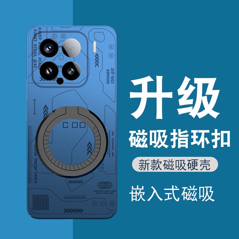 小米15新款手机壳magsafe磁吸