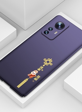 civi3小米13pro手机壳12X套12spro保护14pro女款11Ultra红色civi4pro适用10Pro青春版10s至尊纪念版CC9新款8