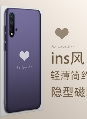 11适用nova7pro华为nova5pro手机壳9新款nova6硬壳nove5pro外壳novo6磨砂SE超薄4g女款nava磁吸8pro 3 nova10