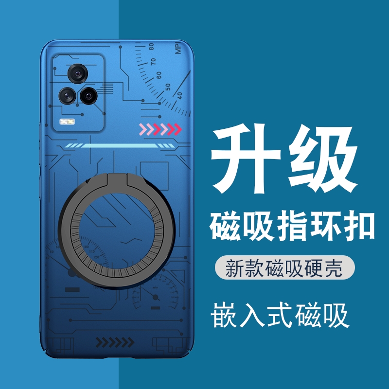 iqoo7手机壳磁吸指环