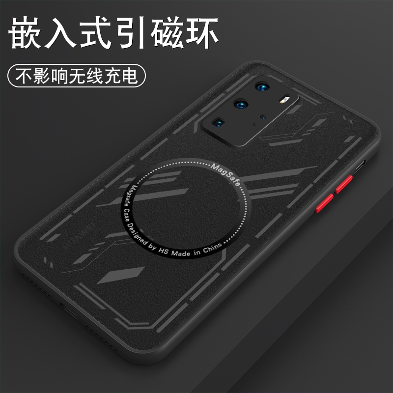 华为p40手机壳嵌入引磁环