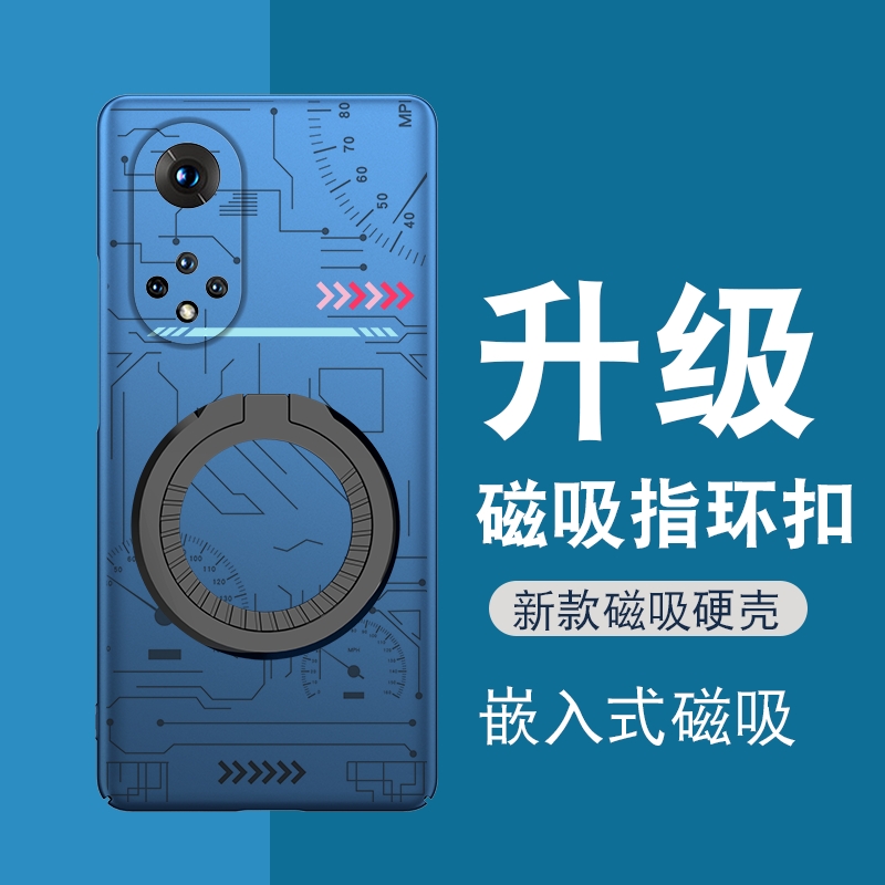 华为nova9pro手机壳磁吸指环