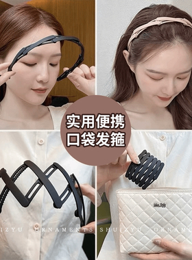头箍女高级感洋气时尚伸缩压发发卡女款外出百搭折叠头发发箍头饰