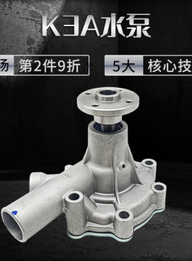 三菱叉车K4N K3B K3D K3E K4E S3L2 S4L2 S4L K3A K4M机械水泵