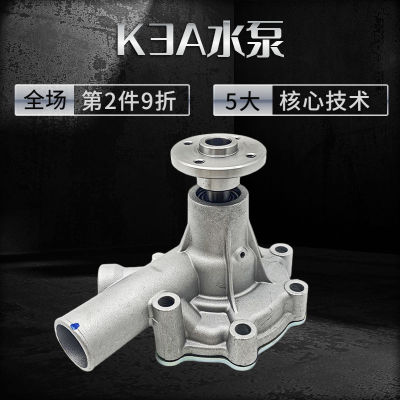 三菱叉车K4N K3B K3D K3E K4E S3L2 S4L2 S4L K3A K4M机械水泵