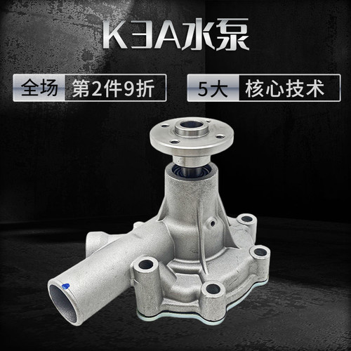 三菱叉车K4N K3B K3D K3E K4E S3L2 S4L2 S4L K3A K4M机械水泵