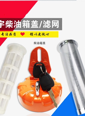 斗山大宇DH60/150/215/220/225/300370-7-9挖掘机防盗柴油箱盖锁