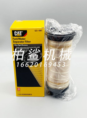 卡特CAT320/313GC/323GC/336GC挖掘机油水分离器523-4987原装配件