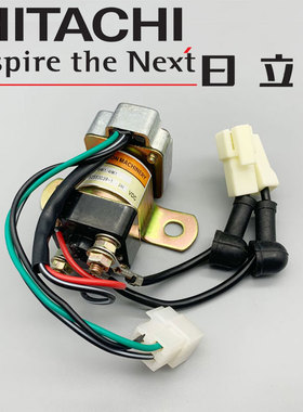 日立挖掘机4BG1/4HK1/6BG1/6SD1/6WG1发动机启动马达电机继电器