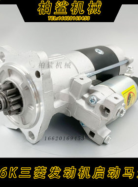 卡特E200/312/320B C D挖掘机S6K三零发动机启动马达3066启动电机