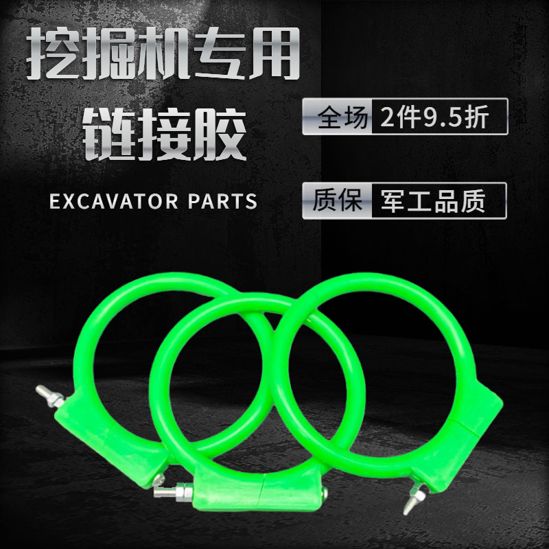 四个装开口马拉头柳工9055 906 9075 913 920 925挖机斗轴防尘圈