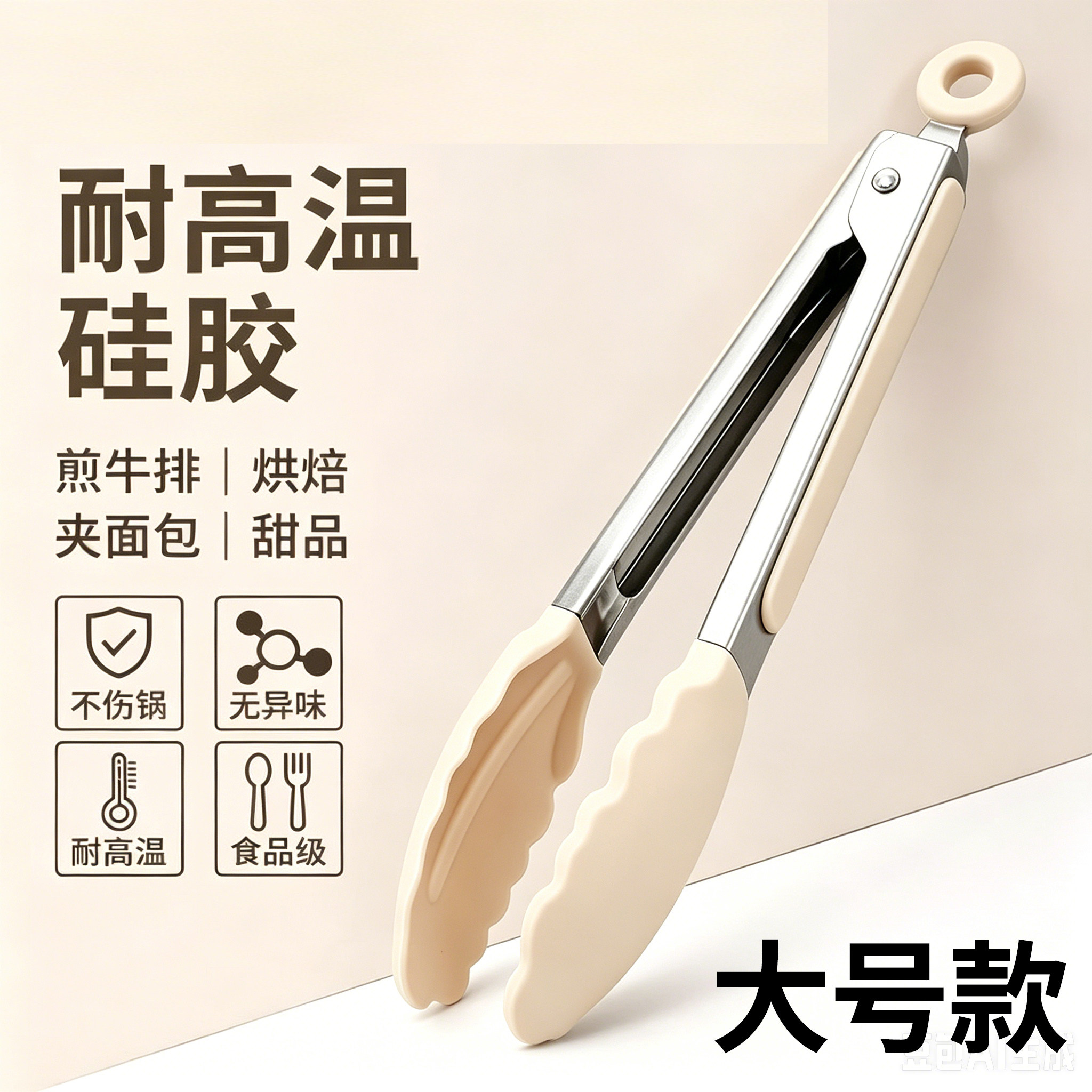 厨房硅胶食物夹耐高温夹子防烫加长煎牛排烤肉烧烤夹烘焙不锈钢