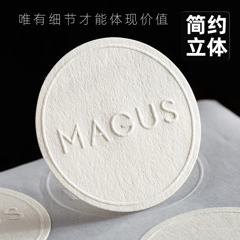 凹凸不干胶标签贴纸定制粗糙无色击凸铝箔亚金亚银烫金花店logo浮