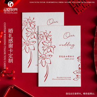 法式 贺卡感谢信印刷制作 高级感谢卡片定制手写结婚礼宴会聚会单页手工活版
