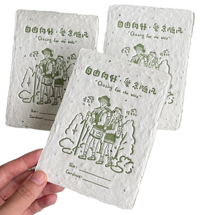 种子纸卡片定制婚礼邀请函可种植发芽环保创意贺卡生日应援门票体验卡入场抽奖券高清印刷logo明信片吊牌订制