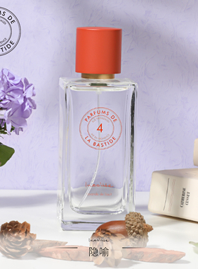 普墅Bastide Insolite隐喻香水 50ml/100ml  薰衣草香根草 临期