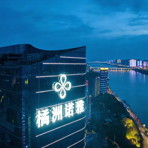 长沙诺雅酒店橘洲江景房1晚含早
