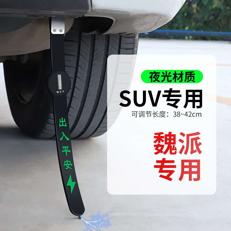 长城WEY魏派VV5 VV6 VV7汽车静电拖地带防静电接地条耐磨CR2032