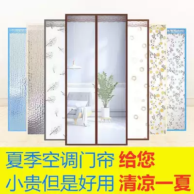 Store installation-free soft plastic oil-proof semi-permeable cold air soft rubber air conditioning transparent door curtain magnet anti-mosquito artifact