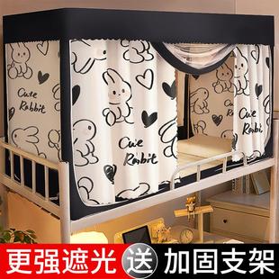 床帘带蚊帐全包通用遮光一体式 大学生宿舍寝室2022新款 上铺下铺ww