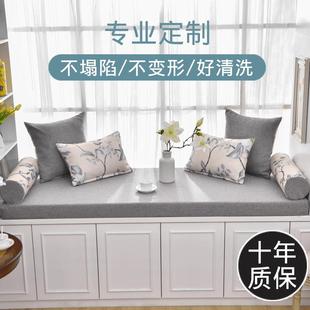 定做制 加厚高密度海绵飘窗垫窗台垫卧室阳台垫子毯现代榻榻米四季