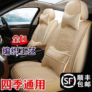 通用编织高档手工编透气夏季 汽车坐垫全包围四季 冰丝车座椅套