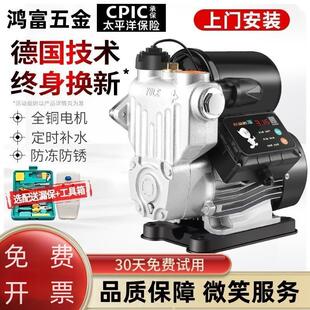 技术自吸泵家用全自动220v自来水增压泵管道泵循环泵抽水泵