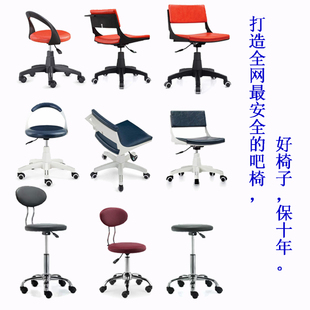 虹桥国优椅子小转椅学习椅医院医用护士吧台椅美容美发营业厅