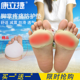 前脚掌垫加厚防滑防痛半垫前掌垫高跟凉鞋鞋垫女鞋大改小半码垫