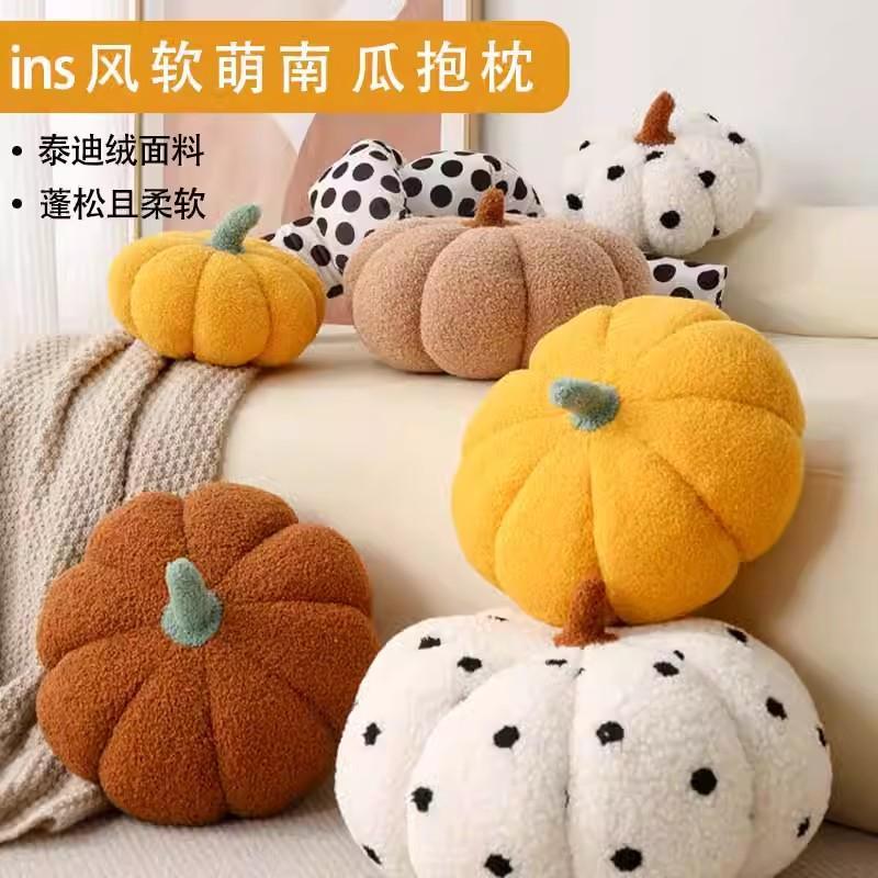 北欧风仿真软萌圆形波点南瓜沙发抱枕客厅装饰立体飘窗摆件靠枕