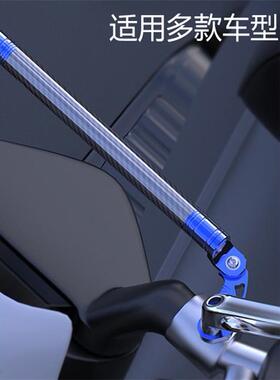 摩托车平衡杆改装配件afr125/uhr150加固龙头电动车扩展横杆支架