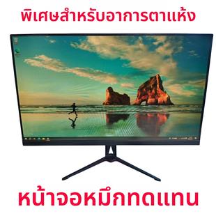 替代墨水屏显示器水墨彩墨屏自然光护眼防蓝光干眼症sunlike彩色