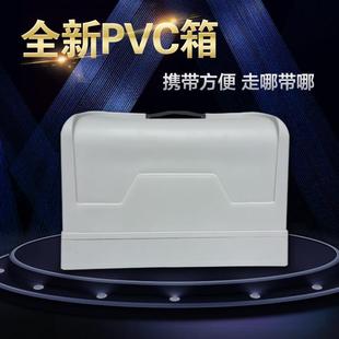 老式 家用脚踏缝纫机手提PVC箱塑料收纳防尘防蛀便携加长底座 包邮