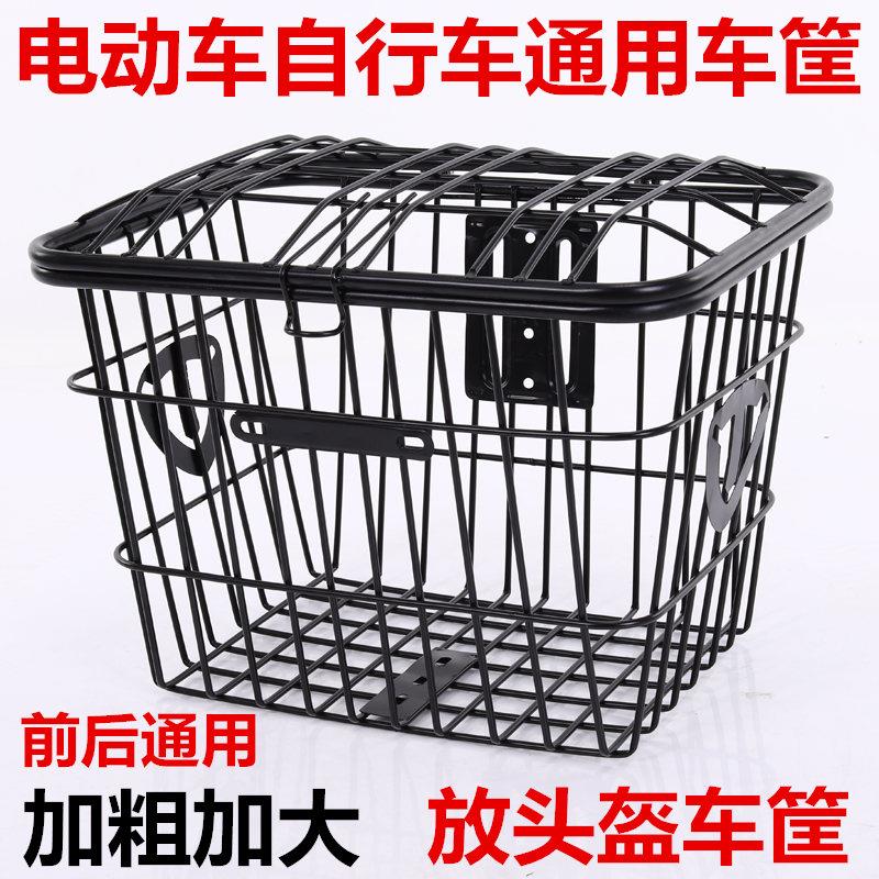 加粗电动车车筐加大前后用自行车车篓加大带盖车篓菜篮子电动车篮