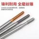 32X150无屑挤牙丝锥 3210 进口材质镀钛加长挤压丝攻6